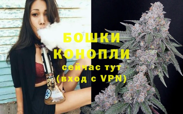 соль курить ск Бронницы